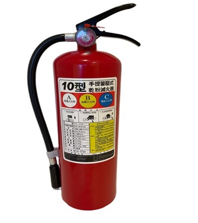 滅火器