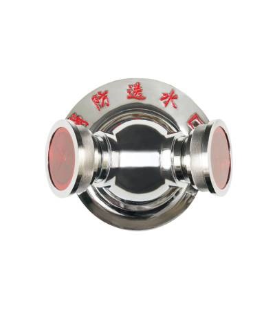 優美型送水口