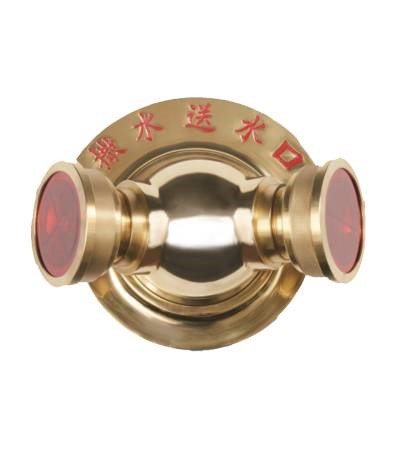 優美型送水口